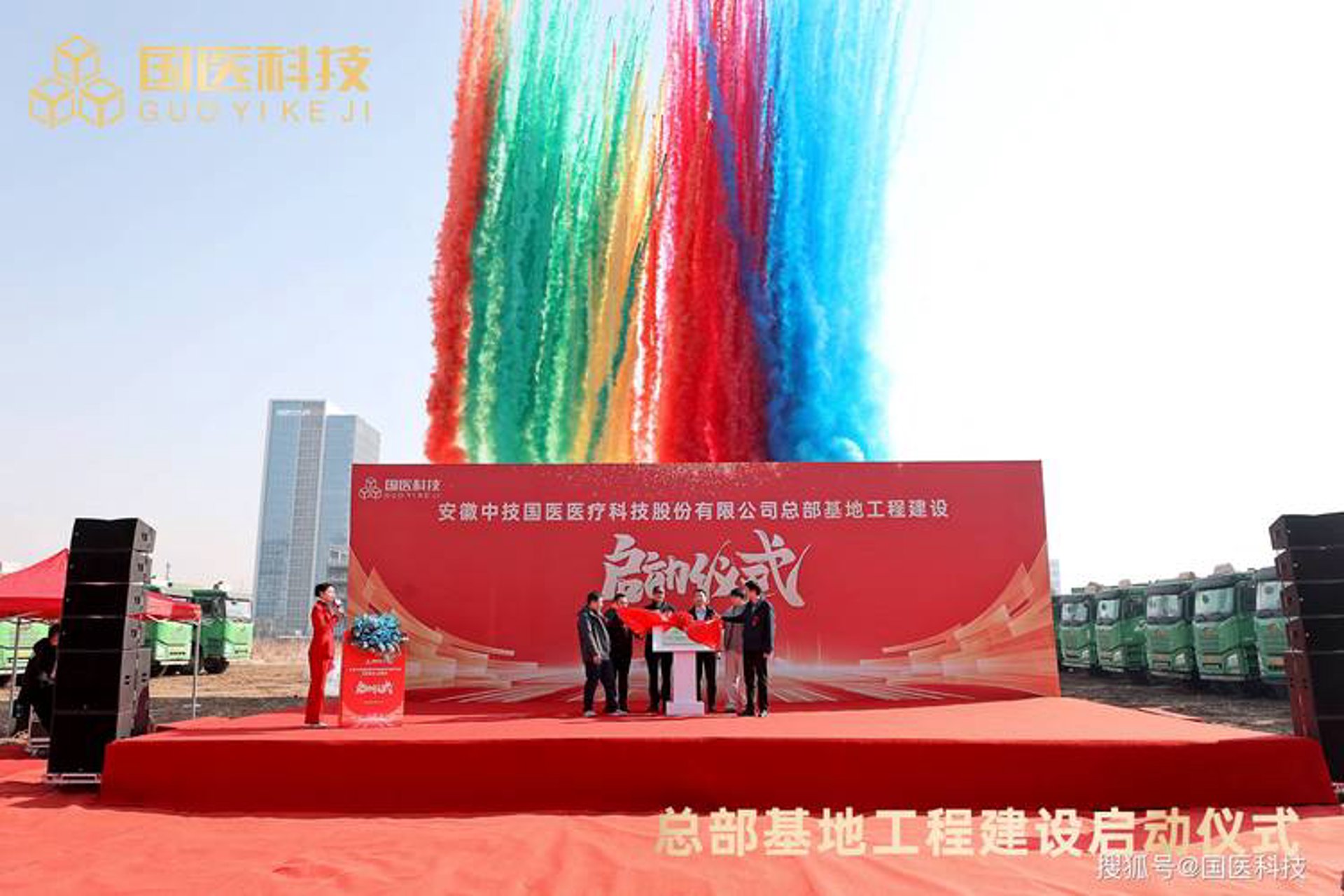 共成商贸