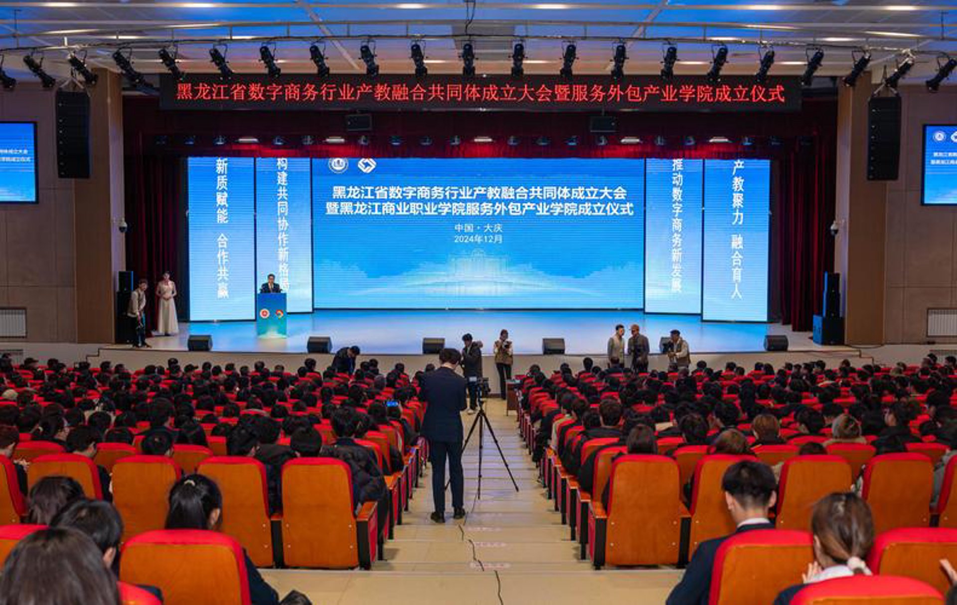 共成商贸